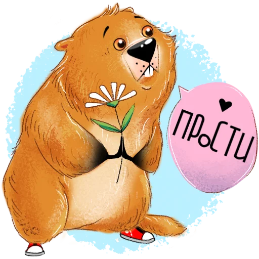 🤗 Стикер «Белгородский байбак — хозяин Белой горы» для Telegram