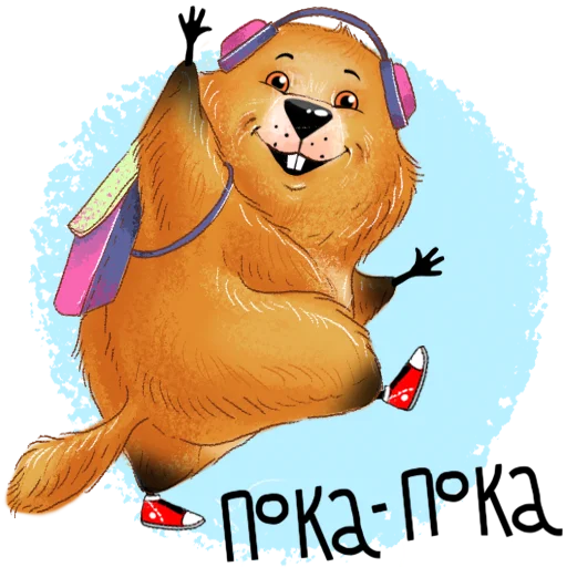 👋 Стикер «Белгородский байбак — хозяин Белой горы» для Telegram