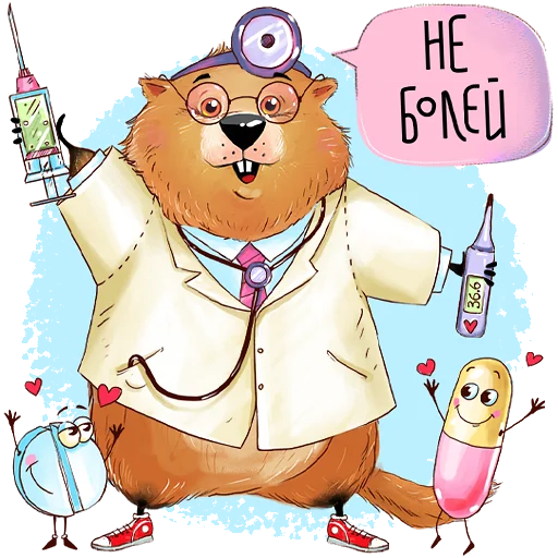 🤒 Стикер «Белгородский байбак — хозяин Белой горы» для Telegram