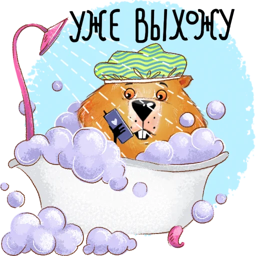 🫣 Стикер «Белгородский байбак — хозяин Белой горы» для Telegram