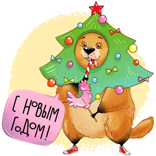 🥳 Стикер «Белгородский байбак — хозяин Белой горы» для Telegram
