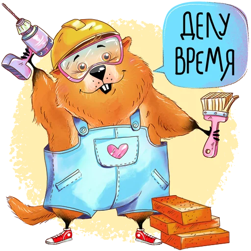 🤝 Стикер «Белгородский байбак — хозяин Белой горы» для Telegram