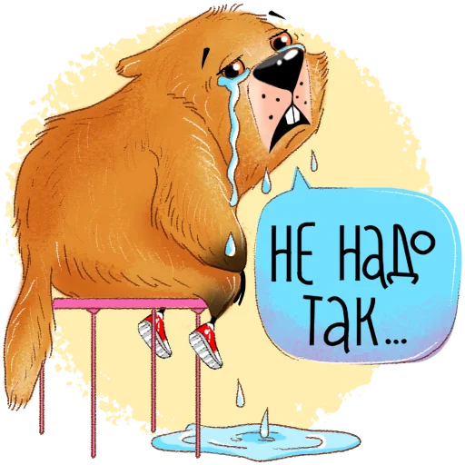 😭 Стикер «Белгородский байбак — хозяин Белой горы» для Telegram