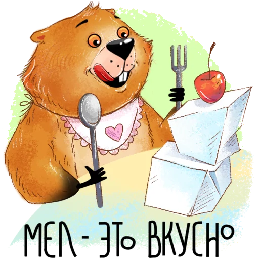 🤤 Стикер «Белгородский байбак — хозяин Белой горы» для Telegram