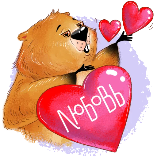 ❤️ Стикер «Белгородский байбак — хозяин Белой горы» для Telegram