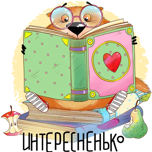 🧐 Стикер «Белгородский байбак — хозяин Белой горы» для Telegram
