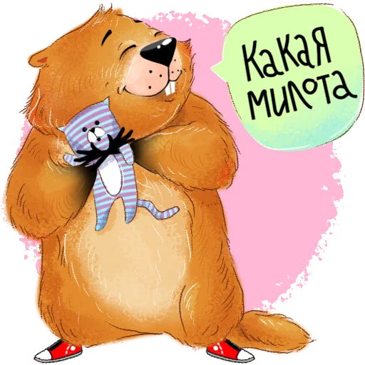 😊 Стикер «Белгородский байбак — хозяин Белой горы» для Telegram