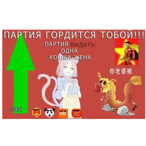 👀 Стикер «Культ ЕгОрАССтА» для Telegram
