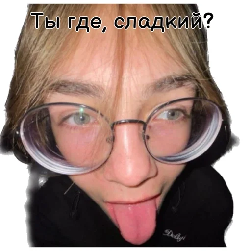 🥸 Стикер «Культ ЕгОрАССтА» для Telegram