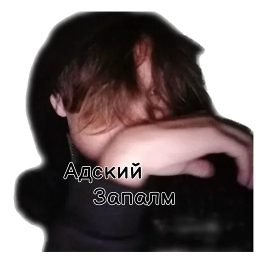 🤌 Стикер «Культ ЕгОрАССтА» для Telegram