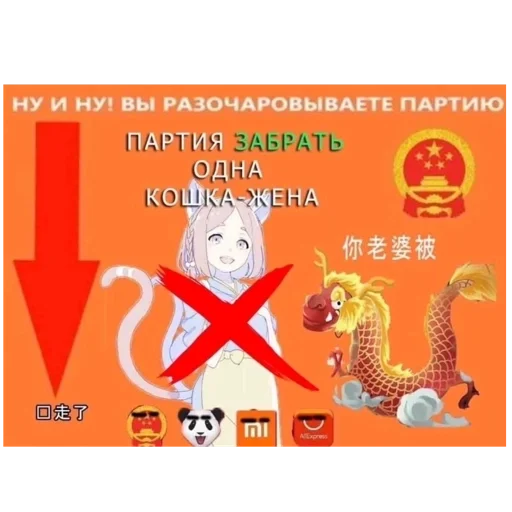 👀 Стикер «Культ ЕгОрАССтА» для Telegram