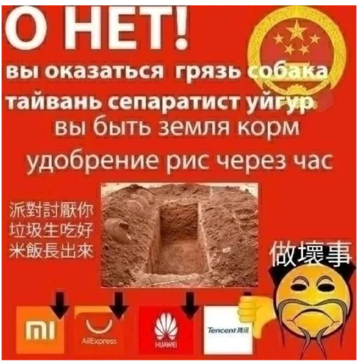 👀 Стикер «Культ ЕгОрАССтА» для Telegram
