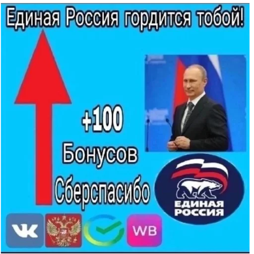 👀 Стикер «Культ ЕгОрАССтА» для Telegram