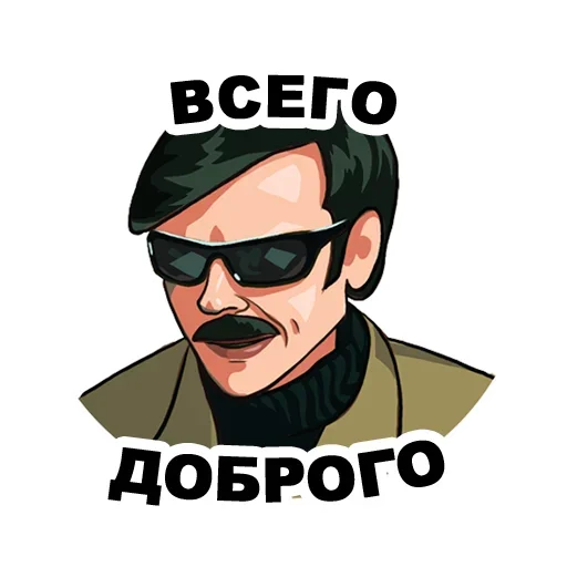 🤬 Стикер «Культовый Лапенко» для Telegram