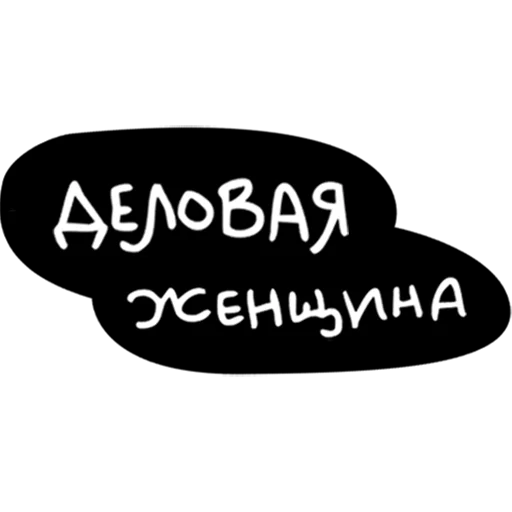 💅 Стикер «Культура работы» для Telegram