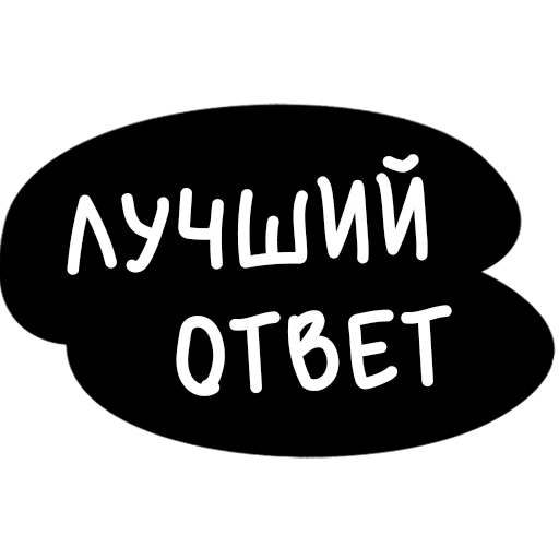 👌 Стикер «Культура работы» для Telegram