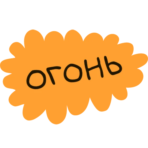 🔥 Стикер «Культура работы» для Telegram