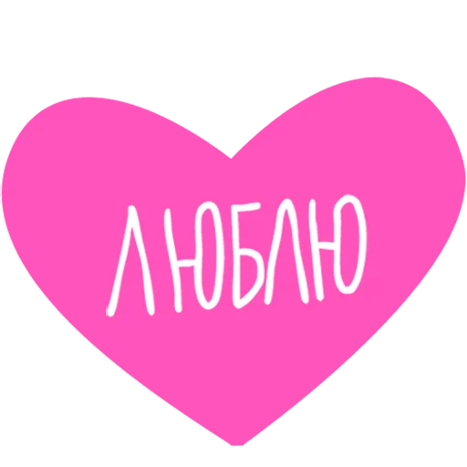 🩷 Стикер «Культура работы» для Telegram