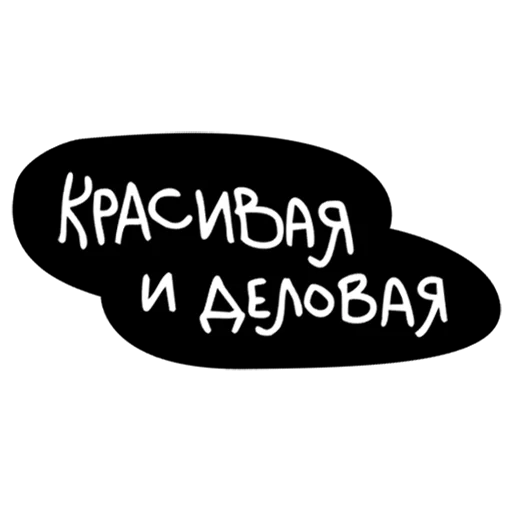 🤓 Стикер «Культура работы» для Telegram