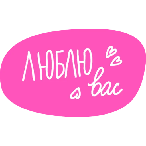 😘 Стикер «Культура работы» для Telegram