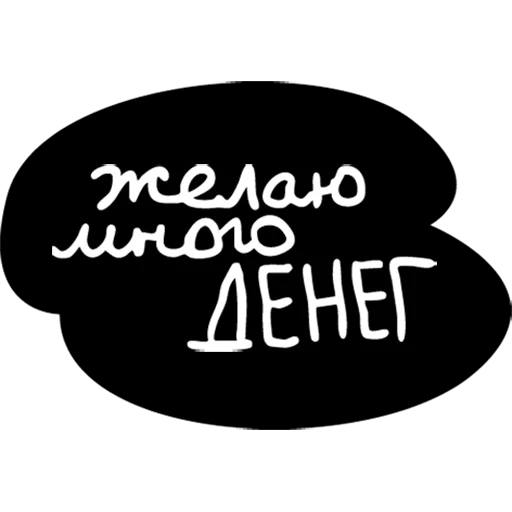 🤑 Стикер «Культура работы» для Telegram