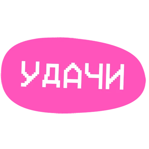 👍 Стикер «Культура работы» для Telegram