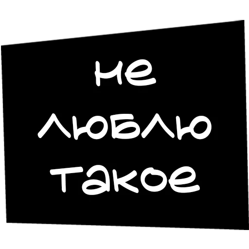 😒 Стикер «Культура работы» для Telegram