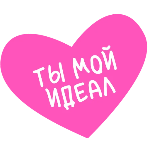 🩷 Стикер «Культура работы» для Telegram