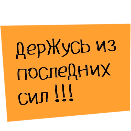 🤪 Стикер «Культура работы» для Telegram