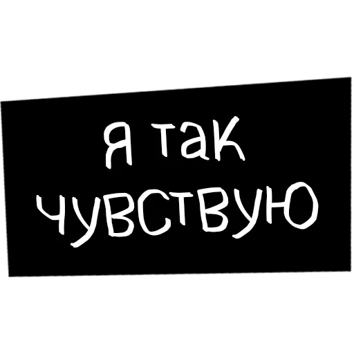 ☺️ Стикер «Культура работы» для Telegram