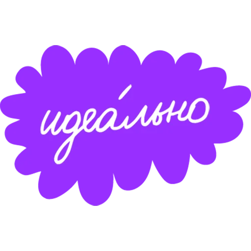 👌 Стикер «Культура работы» для Telegram