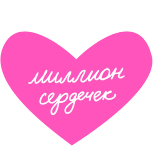 🩷 Стикер «Культура работы» для Telegram
