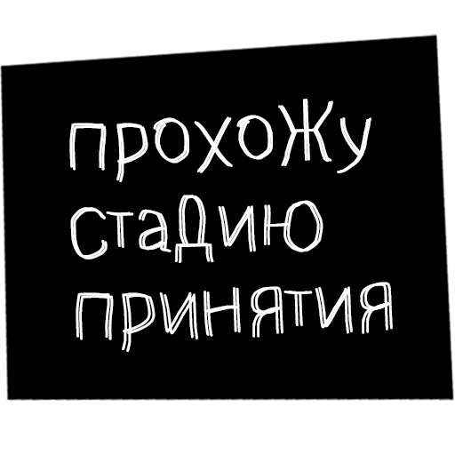 🙃 Стикер «Культура работы» для Telegram