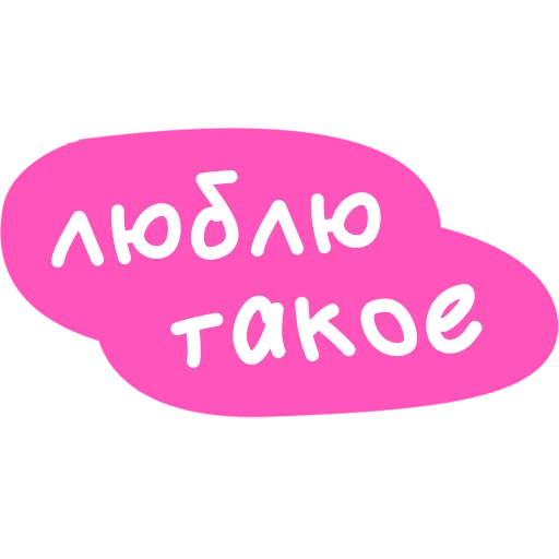 😍 Стикер «Культура работы» для Telegram