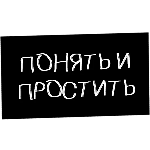 🙂 Стикер «Культура работы» для Telegram