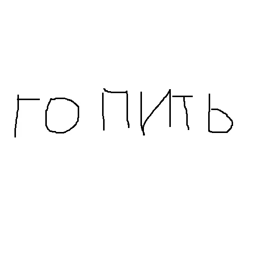 🧐 Стикер «Культурная Яма» для Telegram
