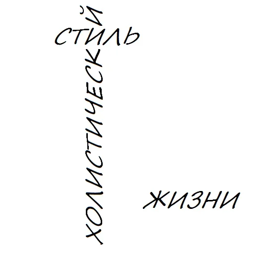 🤨 Стикер «Культурная Яма» для Telegram