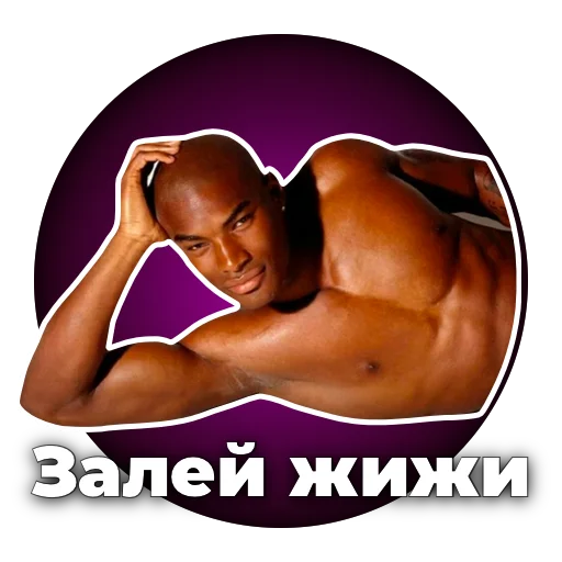 🙏 Стикер «Хороший кумар» для Telegram