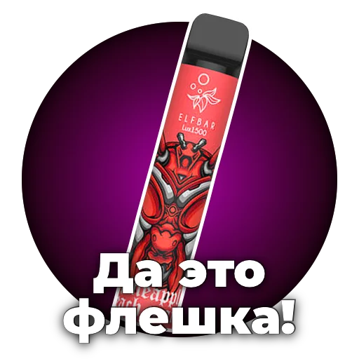😩 Стикер «Хороший кумар» для Telegram