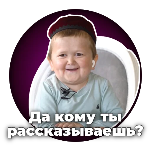 😂 Стикер «Хороший кумар» для Telegram