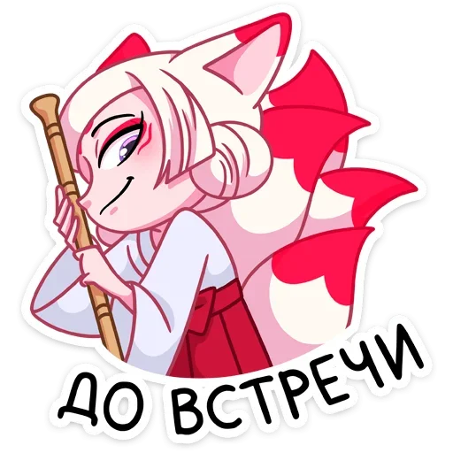 😏 Стикер «Жрица Кумико» для Telegram