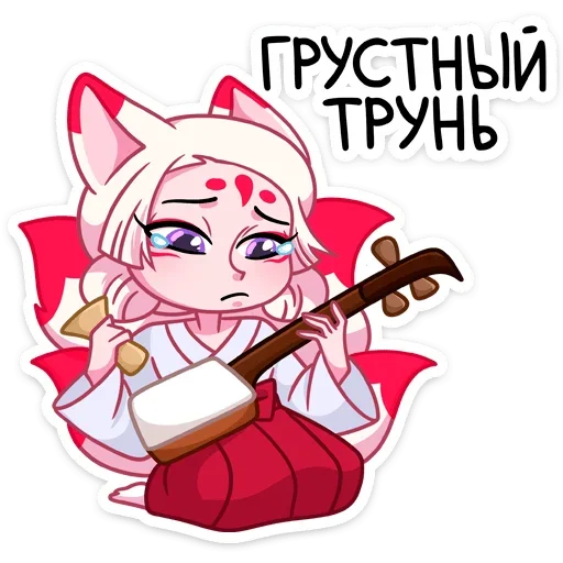 🥲 Стикер «Жрица Кумико» для Telegram