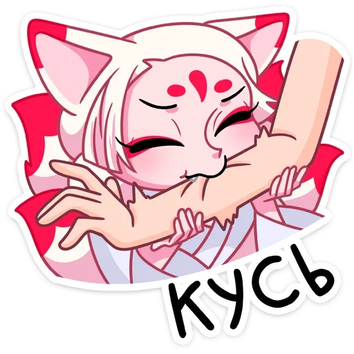 👹 Стикер «Жрица Кумико» для Telegram