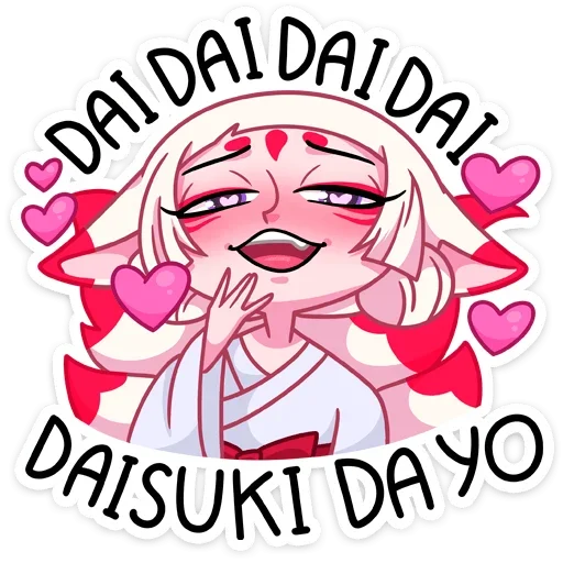 😍 Стикер «Жрица Кумико» для Telegram