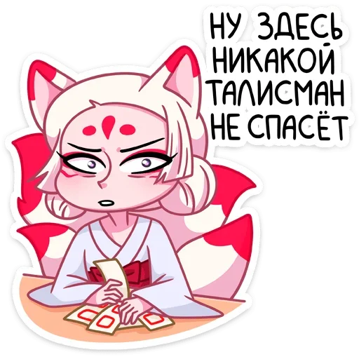 😬 Стикер «Жрица Кумико» для Telegram