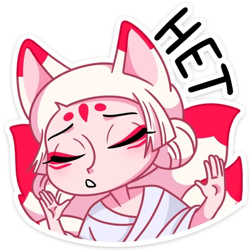 🥵 Стикер «Жрица Кумико» для Telegram