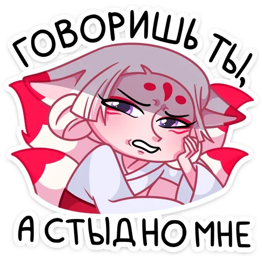 🤦‍♂ Стикер «Жрица Кумико» для Telegram