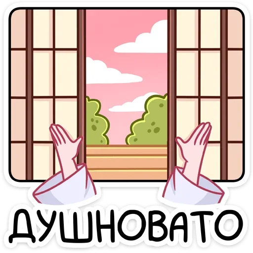 🥵 Стикер «Жрица Кумико» для Telegram