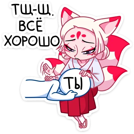 🤫 Стикер «Жрица Кумико» для Telegram