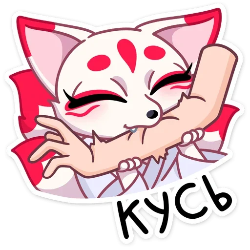 😈 Стикер «Кумико» для Telegram